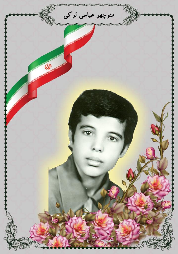 فاقد تصویر